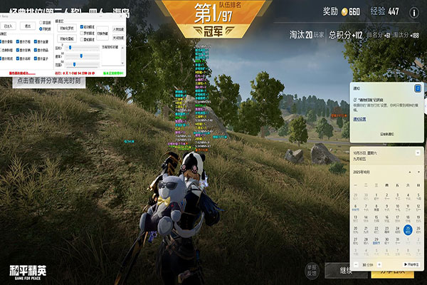 CF辅助卡盟大把透视自瞄效果